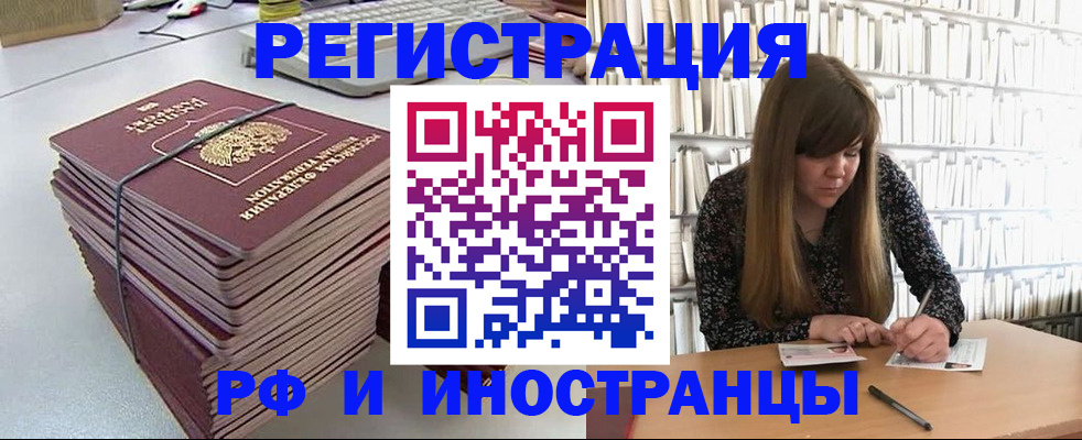 регистрация для дет. сада в Ухте