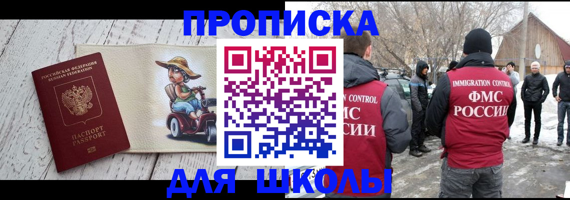 временная регистрация 2025 в Ухте