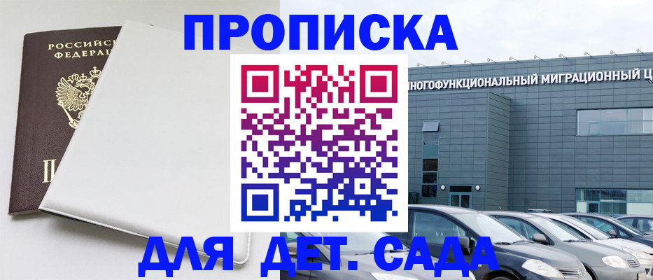 временная регистрация в квартире в Ухте